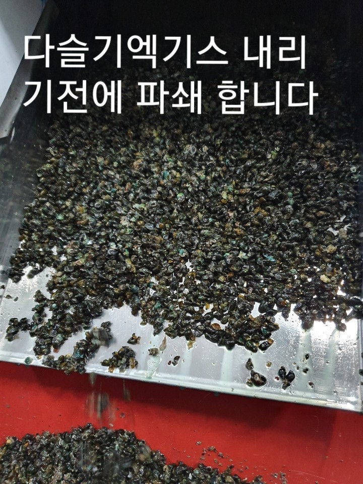 신바람 중고 농기계 매물