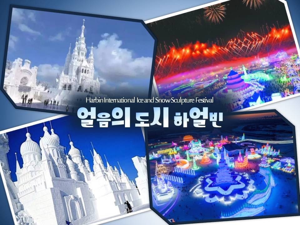 하늘여행사 이미지