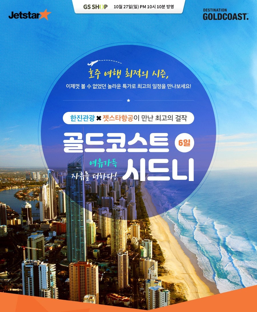 한진기획 이미지