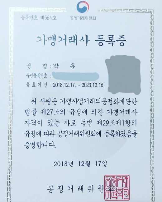 창원특례시의회 최연소 의원, 성보빈! | BAND 창원특례시의회 최연소 의원, 성보빈! | Band