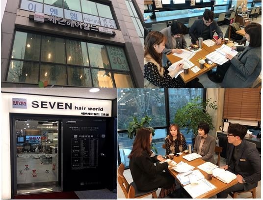 쎄븐헤어월드 2호점 이미지