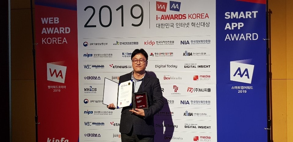 (주) 이노트리 이미지