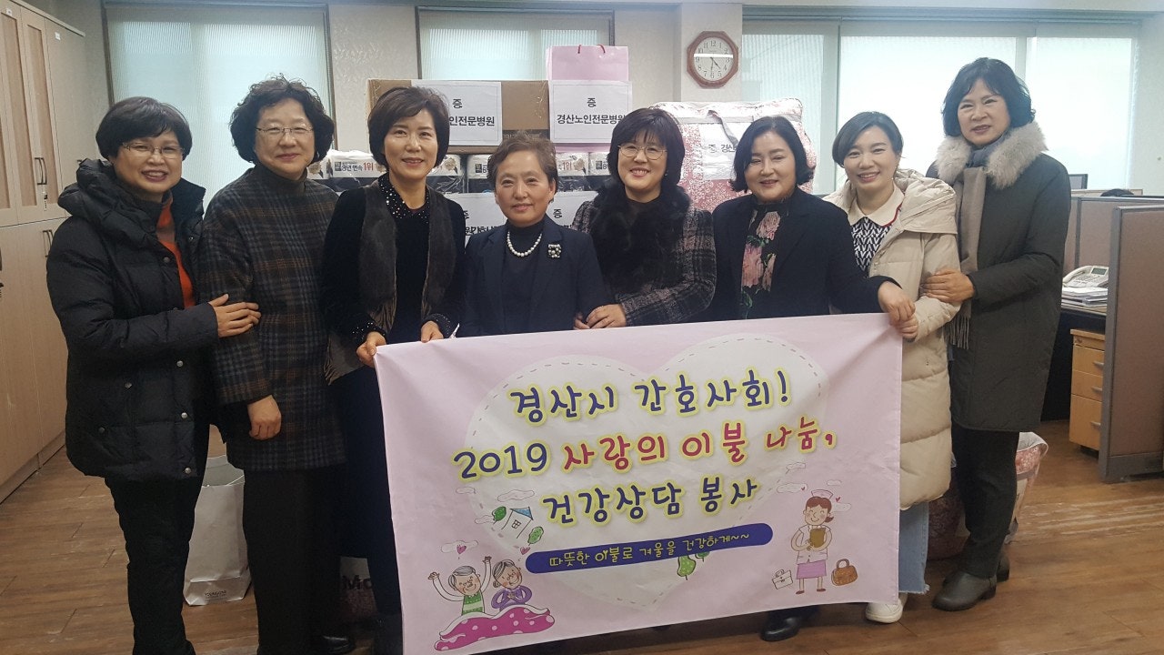 이불사랑 이미지