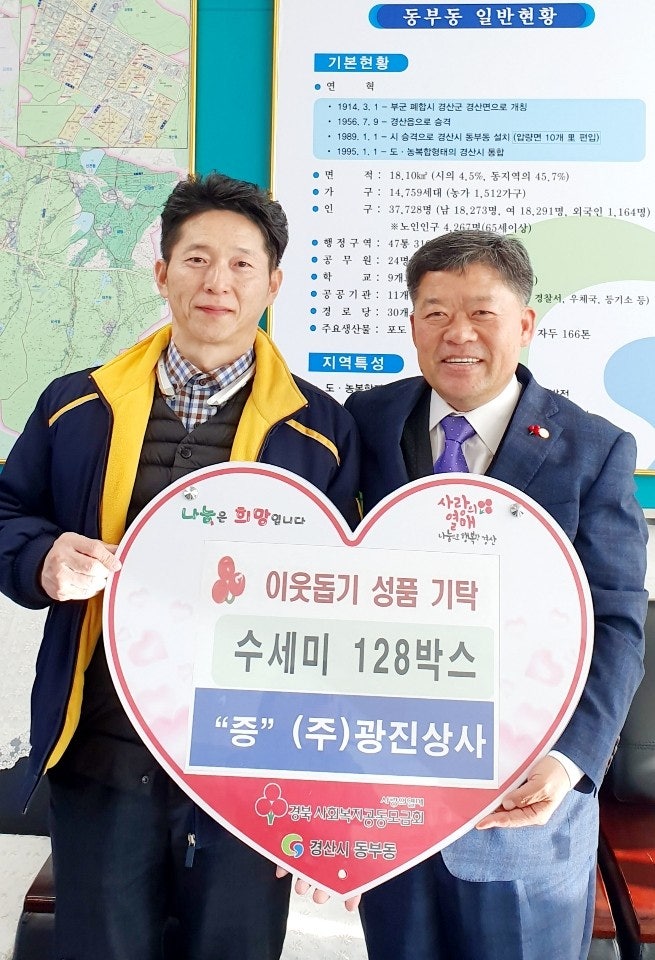 광진상사 이미지