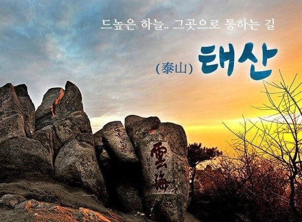 하늘여행사 이미지