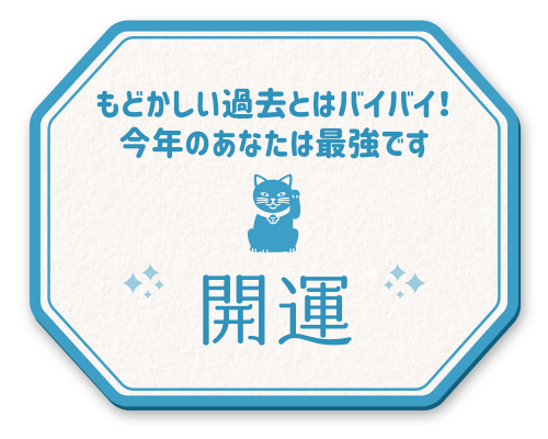 イロンナげーむ Band イロンナげーむ Band