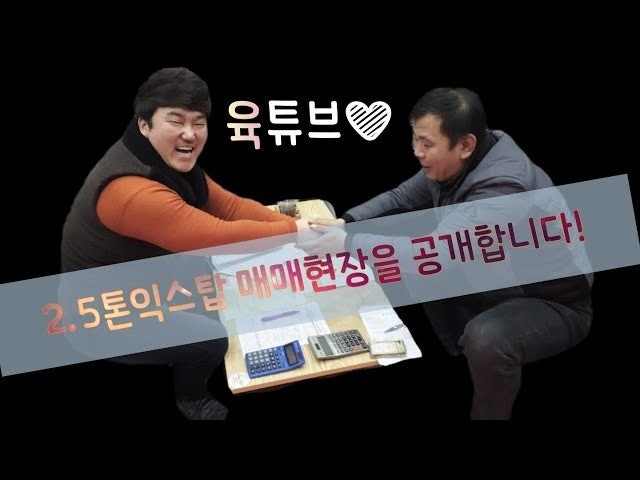 화물차직거래.영업용번호판매매.(주)디젤트럭 | BAND 화물차직거래.영업용번호판매매.(주)디젤트럭 | Band