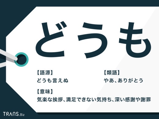 韓日文化交流 勉強会 일본 일본어 공부 일본문화 일본어스터디 한국어 한일교류 일본여행 Band