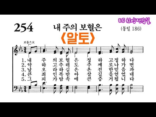 새벽찬양대(3교구) | Band