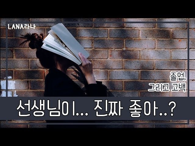 김고깃쟙 | Band