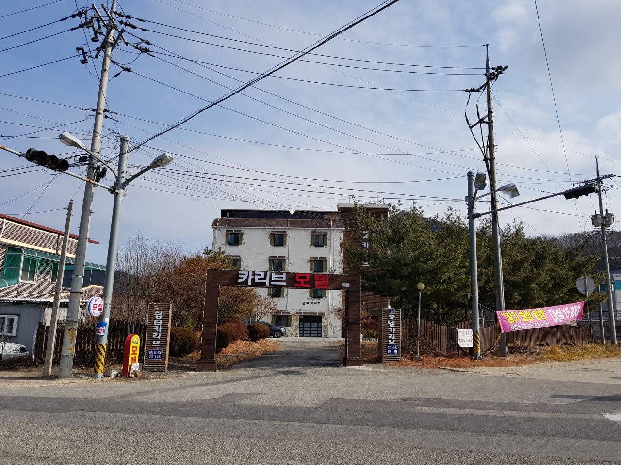 박달재모텔 이미지