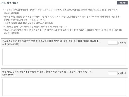 한국취업진로협회(취업진로강사/기업강사/직업상담사/NCS) | BAND 한국취업진로협회(취업진로강사/기업강사/직업상담사/Ncs) | Band