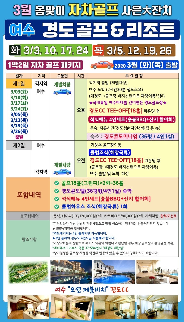 경도 이미지