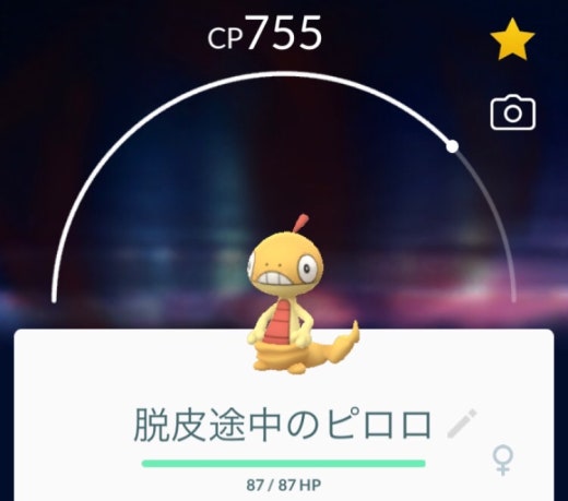 みんなのポケモンgo Band みんなのポケモンgo Band