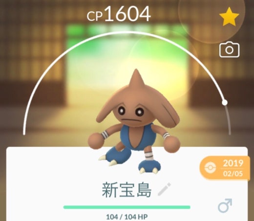 みんなのポケモンgo Band