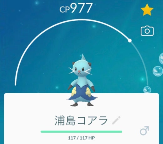 みんなのポケモンgo Band みんなのポケモンgo Band