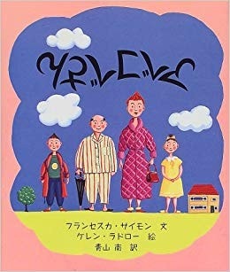 韓日文化交流 勉強会 일본 일본어 공부 일본문화 일본어스터디 한국어 한일교류 일본여행 Band