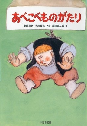 韓日文化交流 勉強会 일본 일본어 공부 일본문화 일본어스터디 한국어 한일교류 일본여행 Band 韓日文化交流 勉強会 일본 일본어 공부 일본문화 일본어스터디 한국어 한일교류 일본여행 Band