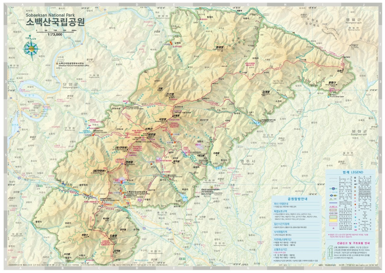소백산김치 이미지