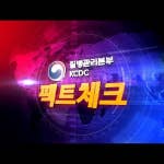 2019 손씻기 실험영상