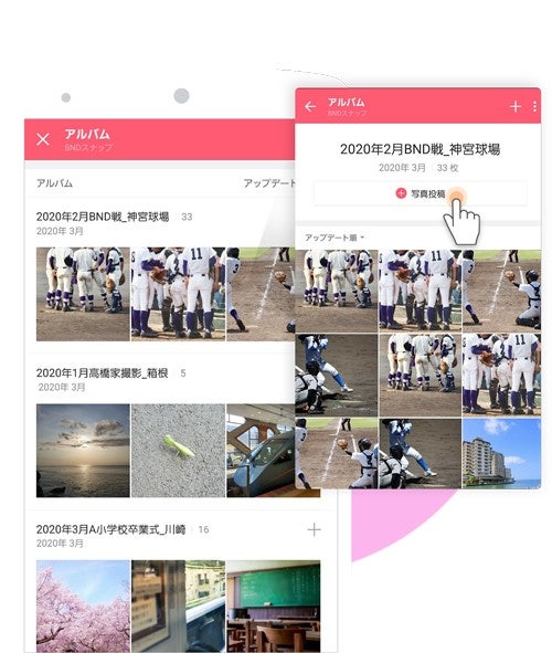Bandガイド Band