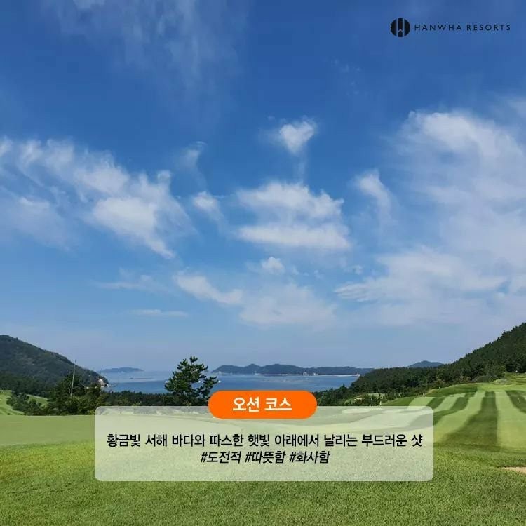 골든항공여행사 이미지