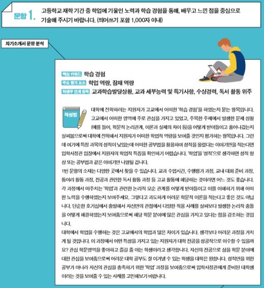 강대마이맥&비전21 학부모입시밴드 | BAND 강대마이맥&비전21 학부모입시밴드 | Band