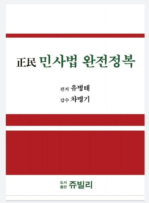 피스티스 | BAND 피스티스 | Band