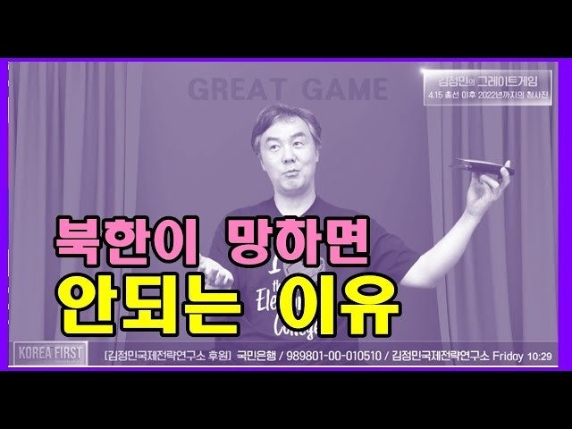 정치토크 | BAND 정치토크 | Band