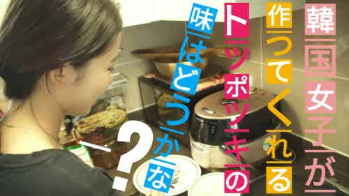 外国人の友達が欲しい Band 外国人の友達が欲しい Band