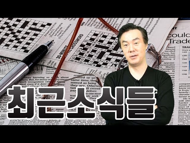 이숙영의 러브Fm 팬밴드 | Band