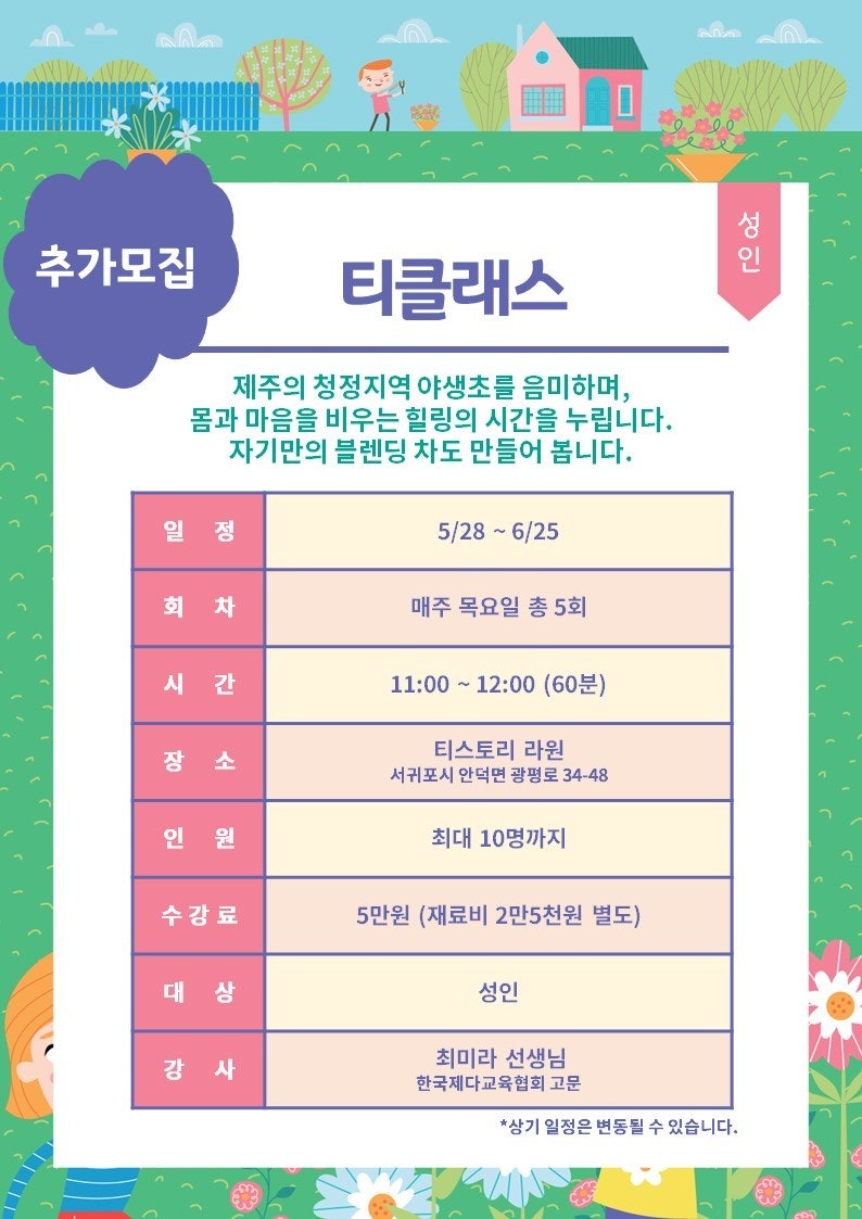 라원의티스토리 이미지