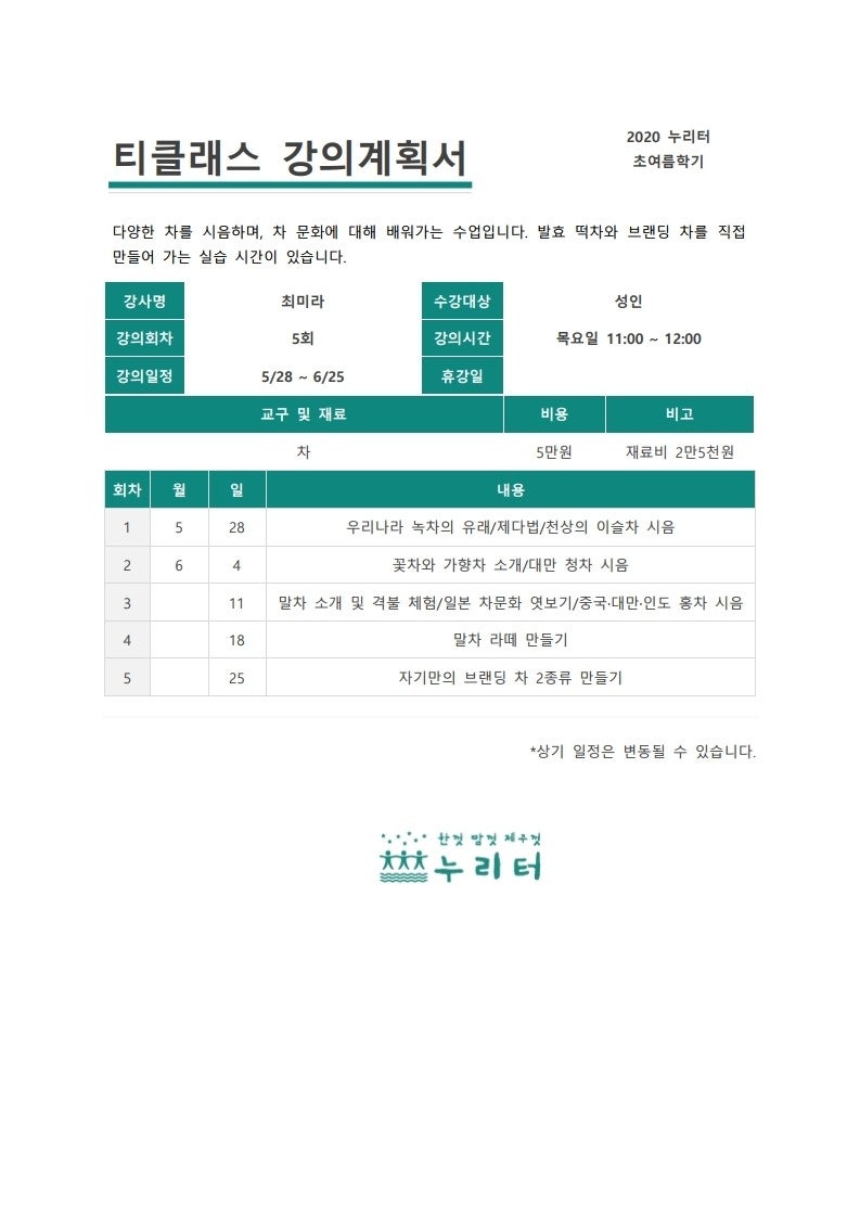 라원의티스토리 이미지