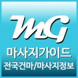 건마,스웨디시,1인샵-마사지가이드 | BAND 건마,스웨디시,1인샵-마사지가이드 | Band