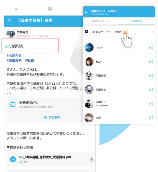 Bandガイド Band Bandガイド Band