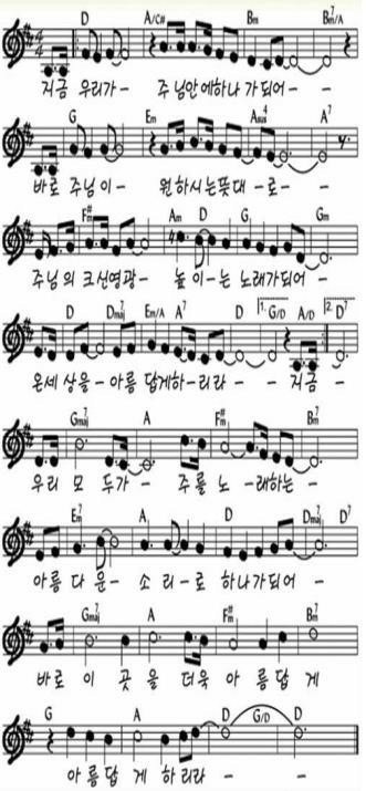 카리스찬양단 | BAND 카리스찬양단 | Band