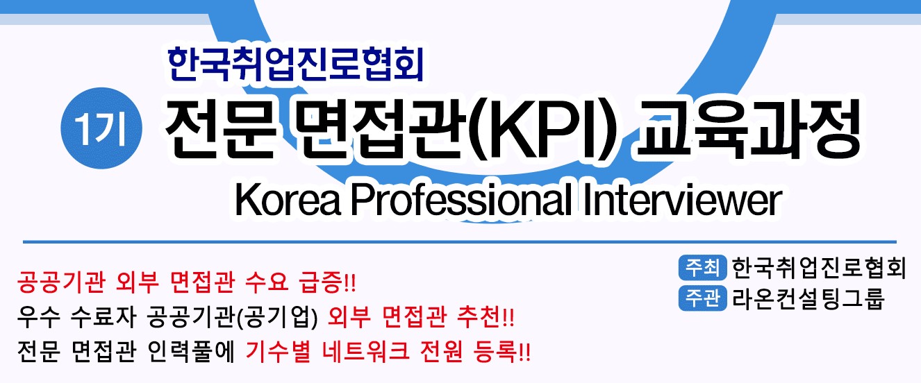 라온컨설팅 이미지