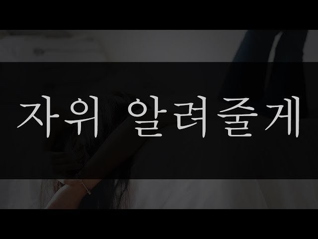 소유 자캐&커뮤캐 정리 | Band
