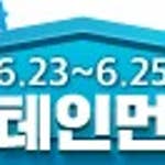 대창상회 이미지