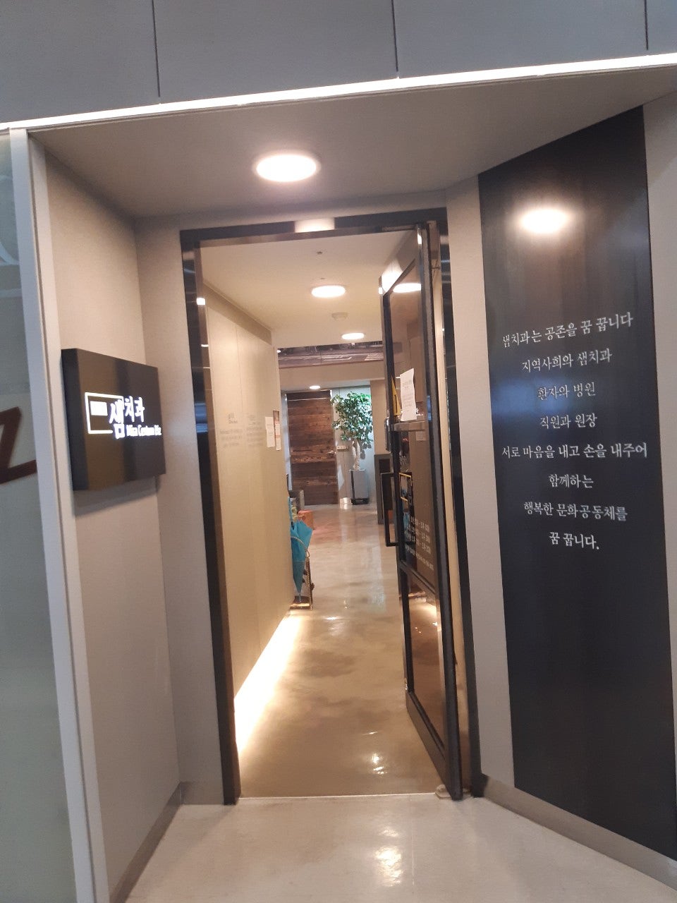 하늘치과 이미지