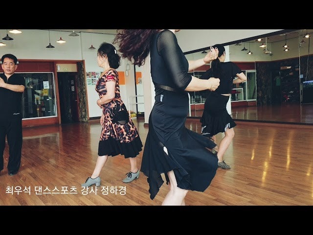 댄스스포츠 최우석챔피언 팬밴드,부산 라틴댄스학원 룸바,자이브,차차,왈츠,삼바,살사댄스동호회 | BAND 댄스스포츠 최우석챔피언 팬밴드,부산 라틴댄스학원 룸바,자이브,차차,왈츠,삼바,살사댄스동호회 | Band
