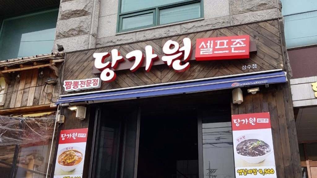 대산세무회계 이미지