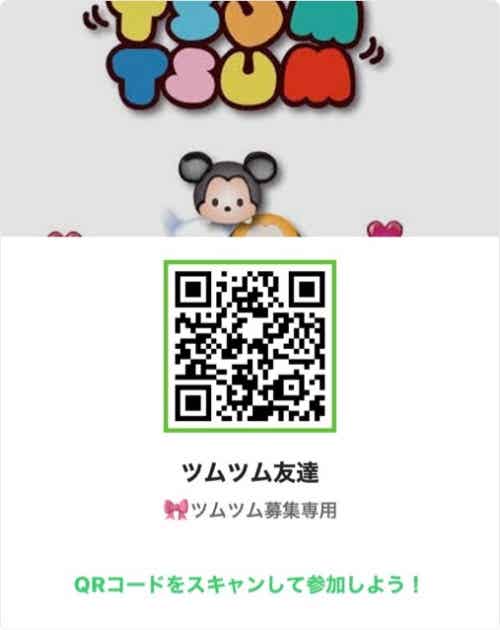 Line募集雑談犬猫保護里親募集など Band