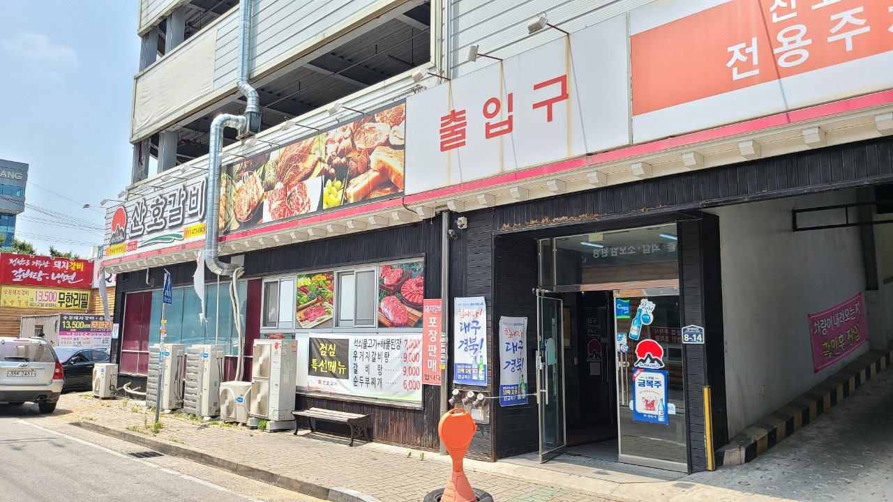 사용자가 올린 이미지