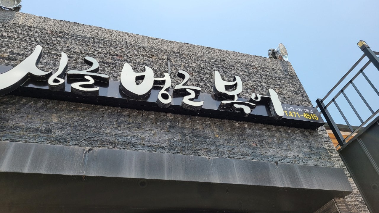 사용자가 올린 이미지