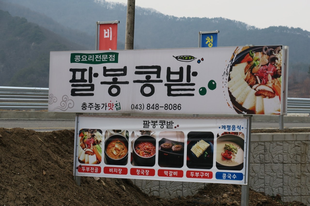 오행다원 이미지
