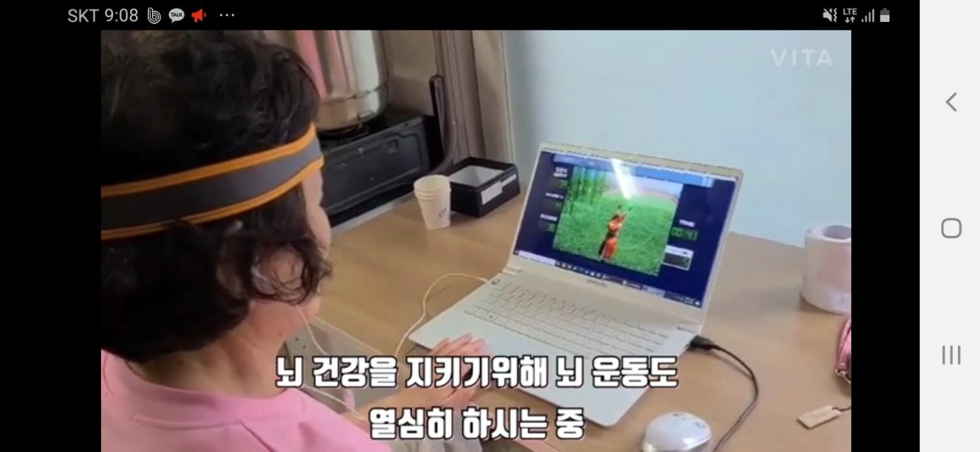 이브레인컨설팅 이미지