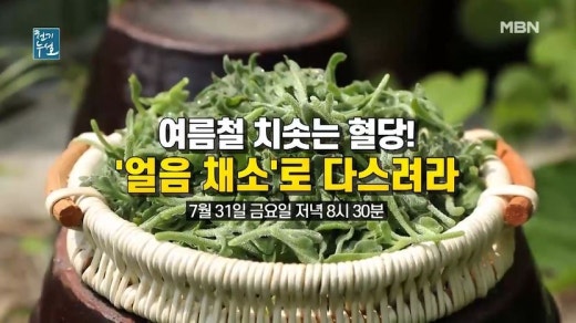 하늘아삭(주) 이미지
