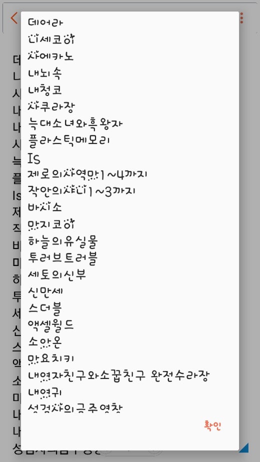 덕후들 모여라! 애니종합 밴드 | BAND 덕후들 모여라! 애니종합 밴드 | Band