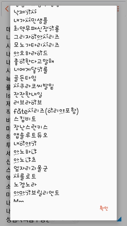 덕후들 모여라! 애니종합 밴드 | BAND 덕후들 모여라! 애니종합 밴드 | Band